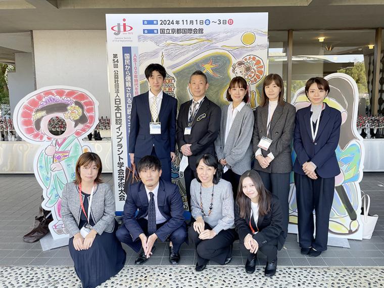 第54回 日本口腔インプラント学会学術大会 写真を追加しました。